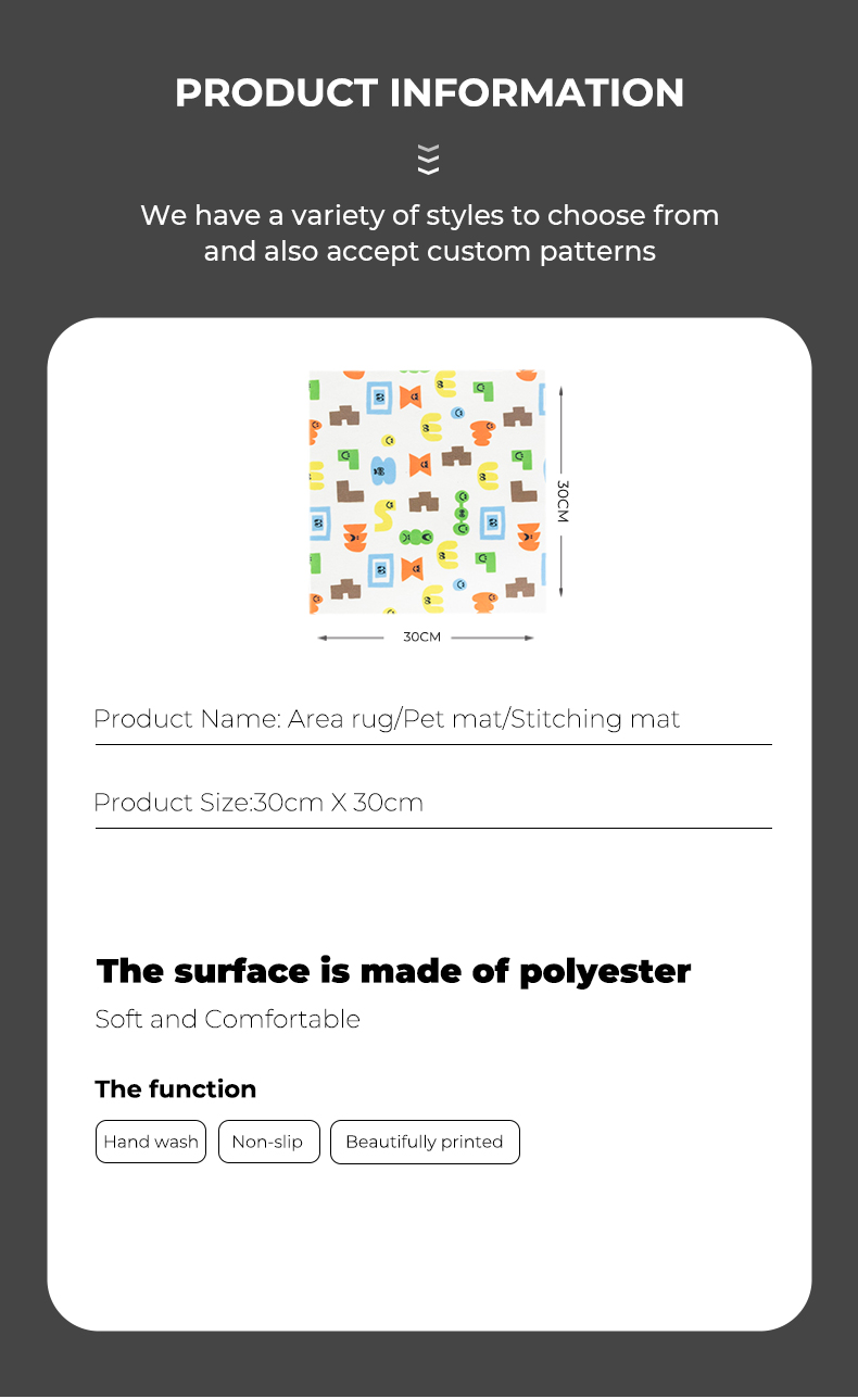 拼接垫-新印花_07 拼接垫-新印花_07