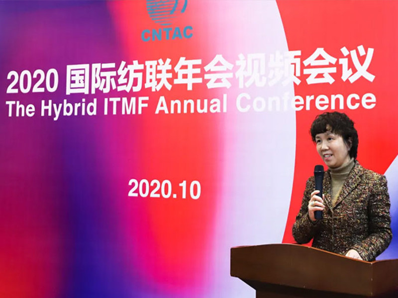 Caliente |impulsando la innovación y el desarrollo sostenible de la industria textil mundial, reunión anual 2020 del final perfecto de la hilatura internacional