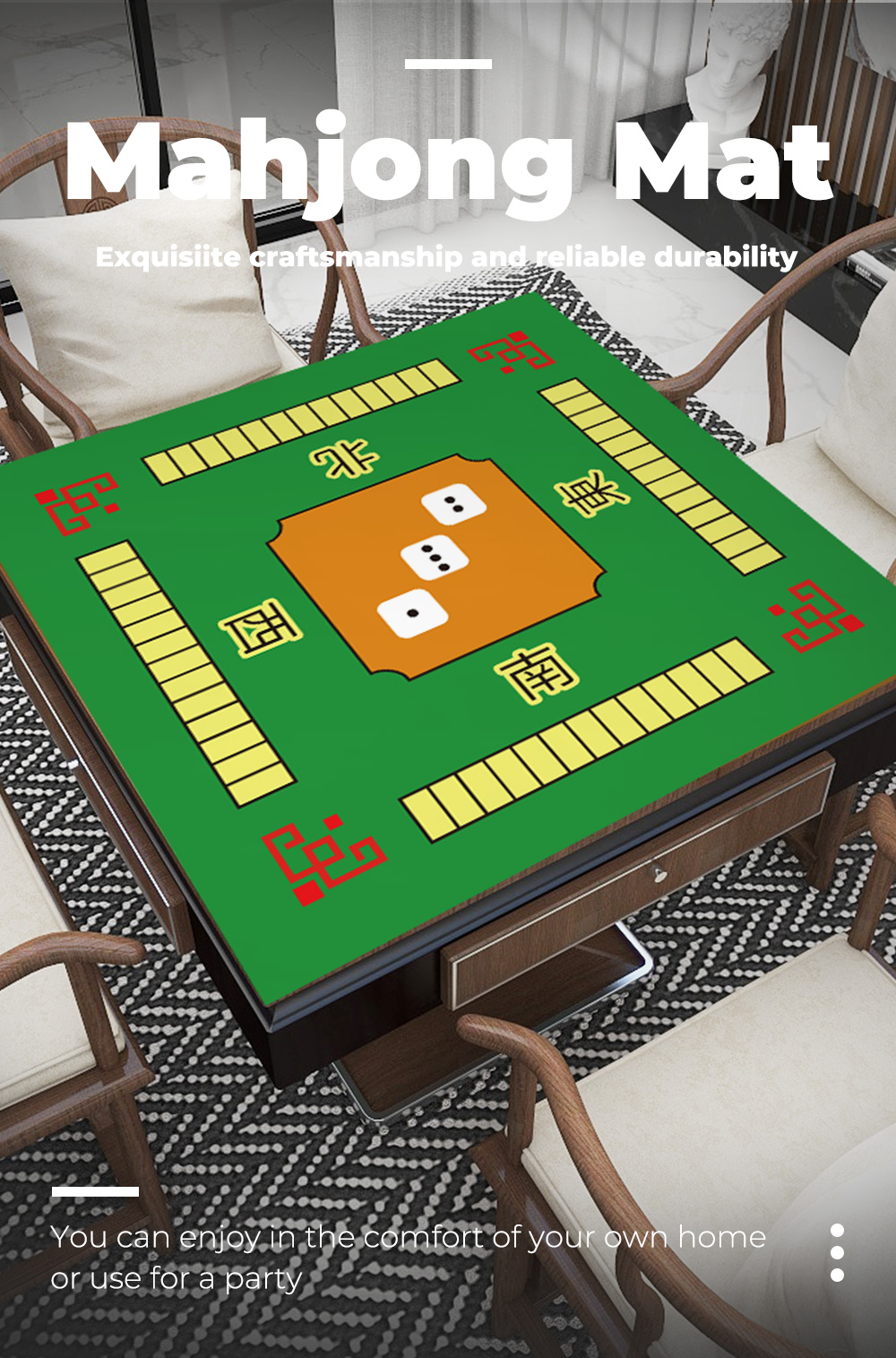 麻将桌垫_01